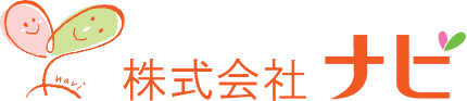 株式会社ナビ