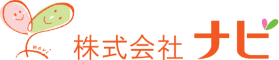 株式会社ナビ