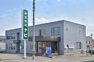 「株式会社ナビ」と書いた大きな緑の看板が目印です！